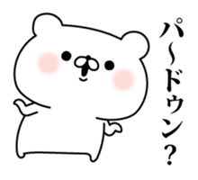 Tsukkomi bear sticker #6506309