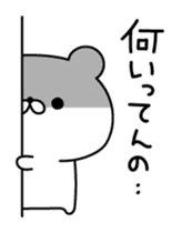 Tsukkomi bear sticker #6506310