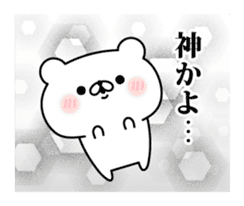 Tsukkomi bear sticker #6506314