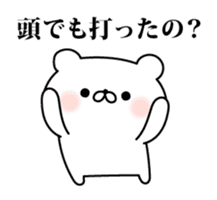 Tsukkomi bear sticker #6506316