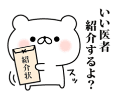 Tsukkomi bear sticker #6506317