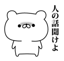 Tsukkomi bear sticker #6506319