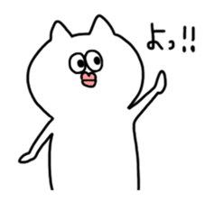 White-cat sticker #6506320