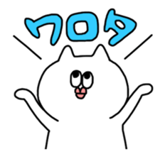 White-cat sticker #6506322
