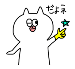 White-cat sticker #6506327