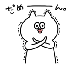 White-cat sticker #6506331