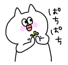 White-cat sticker #6506335