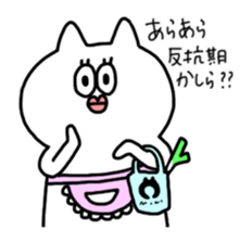 White-cat sticker #6506346