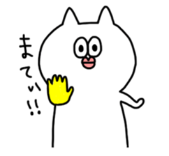 White-cat sticker #6506351