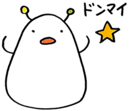 Punini who came from space sticker #6508012