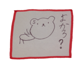 kumaS dialect! sticker #6508112