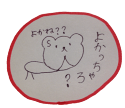 kumaS dialect! sticker #6508113