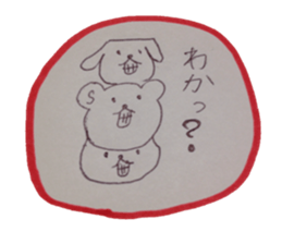 kumaS dialect! sticker #6508115