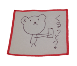 kumaS dialect! sticker #6508118