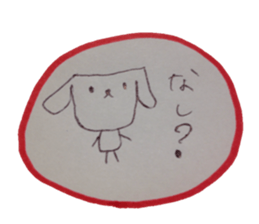 kumaS dialect! sticker #6508119