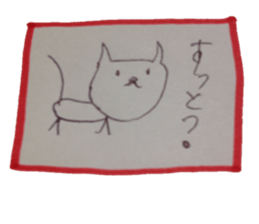 kumaS dialect! sticker #6508120