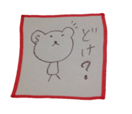 kumaS dialect! sticker #6508123