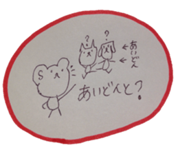 kumaS dialect! sticker #6508126