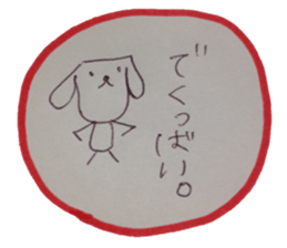 kumaS dialect! sticker #6508128