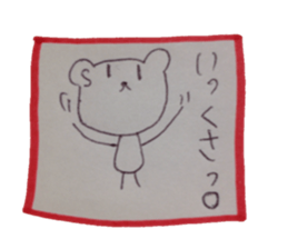 kumaS dialect! sticker #6508129