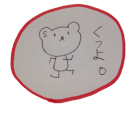 kumaS dialect! sticker #6508133