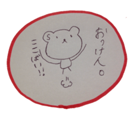 kumaS dialect! sticker #6508134