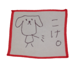 kumaS dialect! sticker #6508136