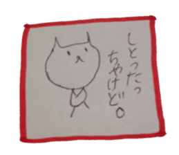 kumaS dialect! sticker #6508137