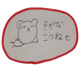 kumaS dialect! sticker #6508138