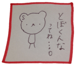 kumaS dialect! sticker #6508140