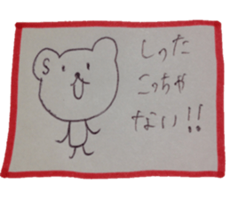 kumaS dialect! sticker #6508141