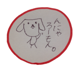 kumaS dialect! sticker #6508142