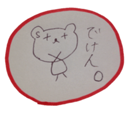 kumaS dialect! sticker #6508144