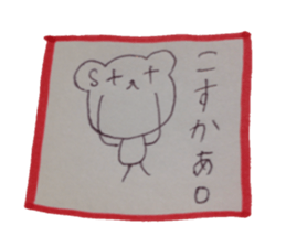 kumaS dialect! sticker #6508145