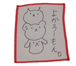 kumaS dialect! sticker #6508146