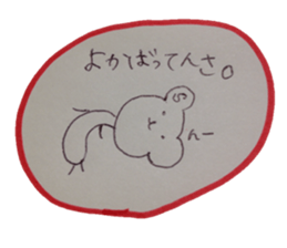 kumaS dialect! sticker #6508147