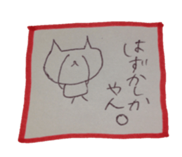 kumaS dialect! sticker #6508148