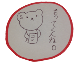 kumaS dialect! sticker #6508149