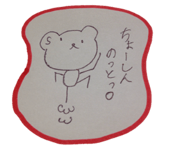 kumaS dialect! sticker #6508150