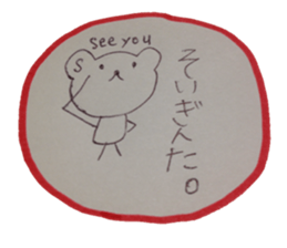 kumaS dialect! sticker #6508151