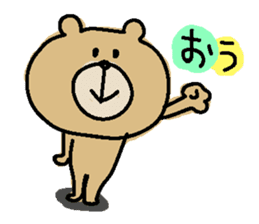 Sticker of a cute bear. sticker #6508344