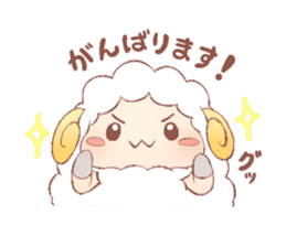 Softy & Cute Sheep sticker #6508393
