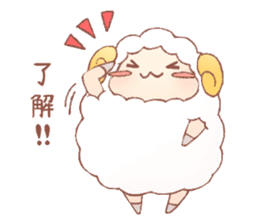 Softy & Cute Sheep sticker #6508410