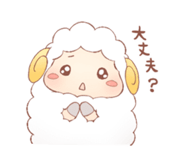 Softy & Cute Sheep sticker #6508414