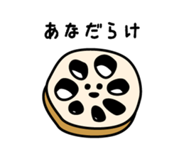 nice nice vegetables and fruit sticker #6508567