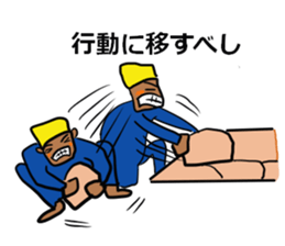 Ambition of Khufu sticker #6508576