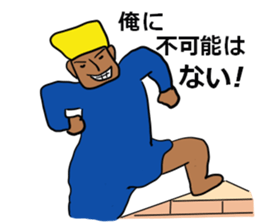 Ambition of Khufu sticker #6508578