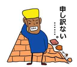 Ambition of Khufu sticker #6508580