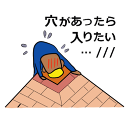 Ambition of Khufu sticker #6508581