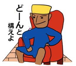 Ambition of Khufu sticker #6508583